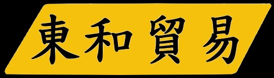 FMTq Tung Wo Company Limited