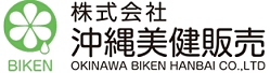 Biken 沖繩美健