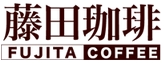 Fujita Coffee 藤田咖啡