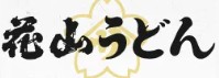 HanaYama s