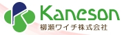 Kaneson