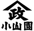 �s�F�p�s�� Yamamasa 